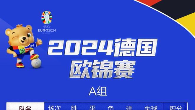 赢了一个祖巴茨！快船全队抢下54板 灰熊仅33个